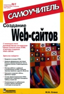    Web-. .  