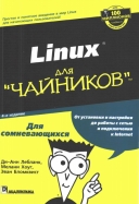   Linux  ""   