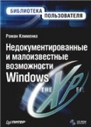       Windows XP  