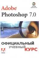   Adobe Photoshop 7.0.     
